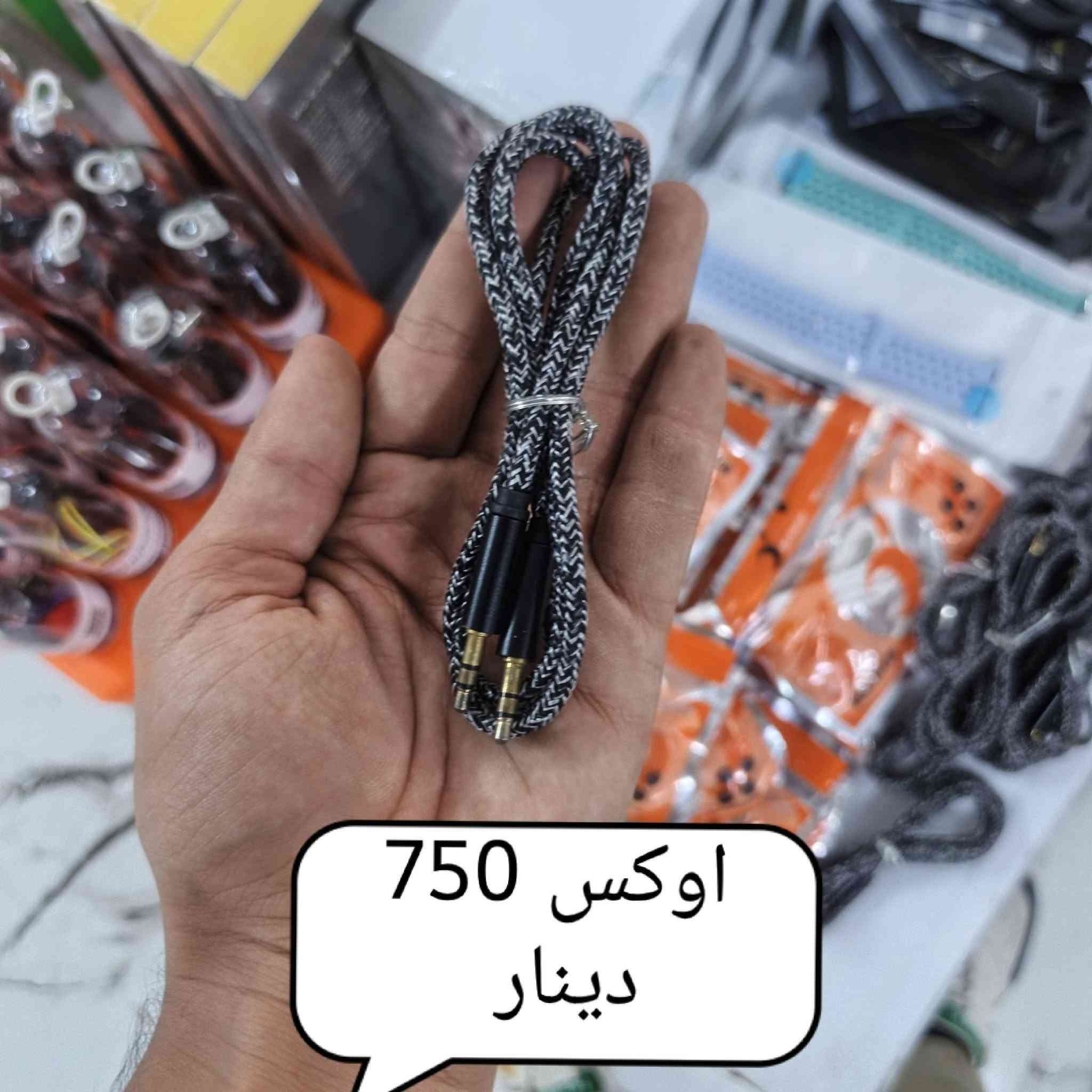 الموقع الحسينيه الراشديه السوق الكبير مجاور بلال الساعدي متوفر توصيل داخل لحسينيه للتواصل خاص او واتساب ***********
