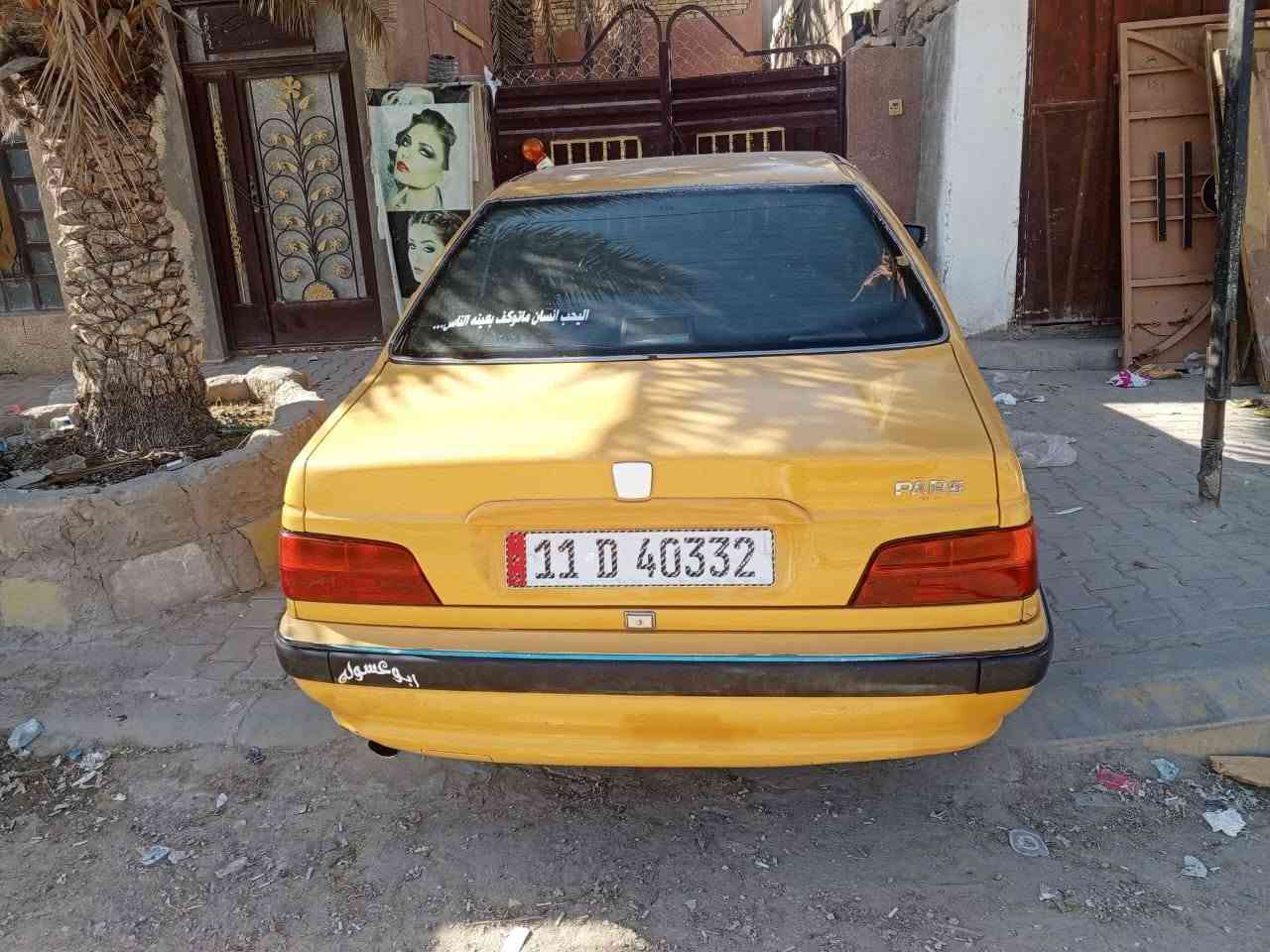 سلام عليكم بيجو بارص للبيع2015 سياره كفاله عامه ما عده جاملغ صفحت السايق الأمامي بيه صبغ سياره رقم بغداد مصفره من كلشي تبريد شغال حداديه حلوه مكان سياره بغداد المدينه الاستفسار ع هاذ رقم *********** /***********
