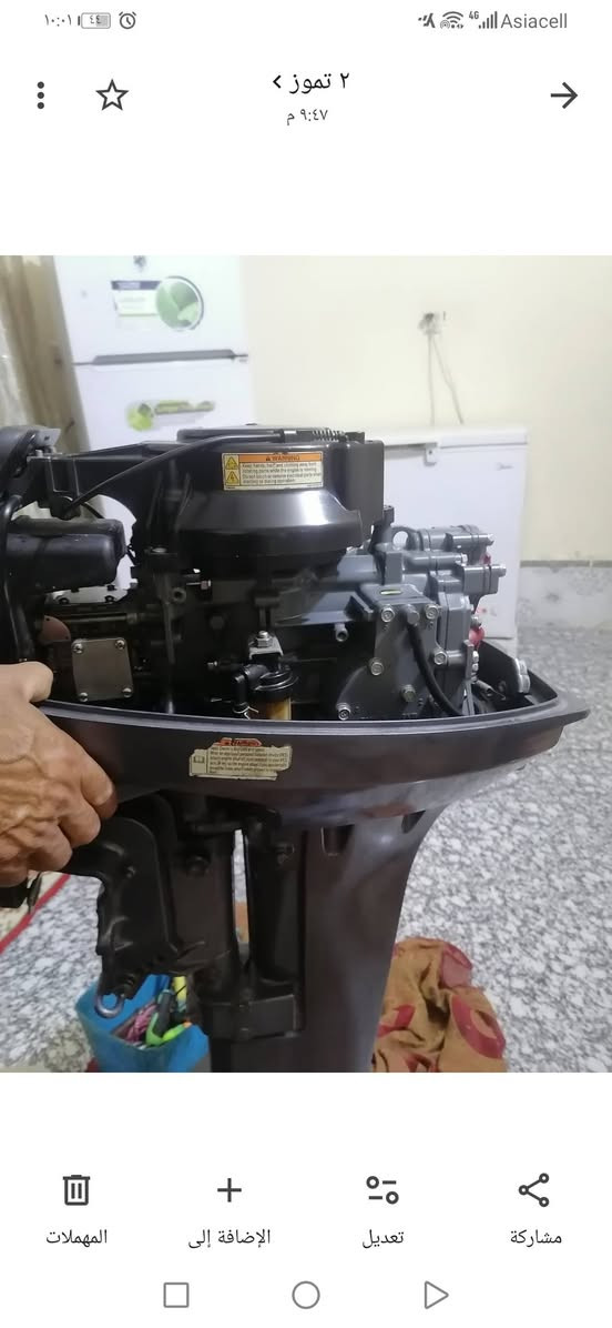 ياماها ١٥ • باب اول • سن طويل