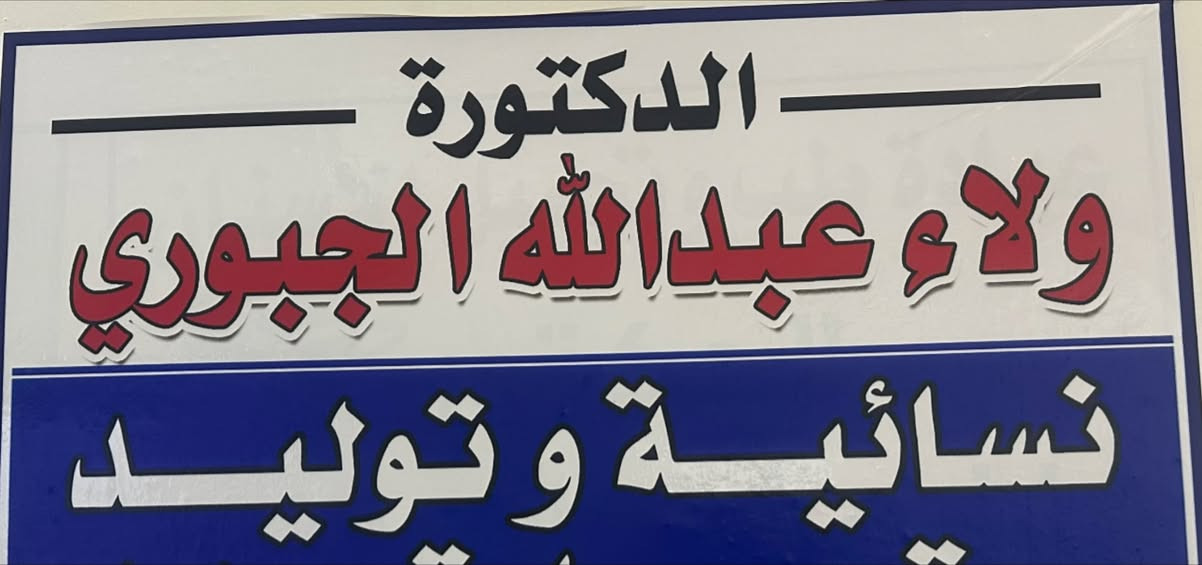 مجمع الافنان فوق صيدلة الافنان الكشفية ٥٠٠٠ 
للحجز ‭***********‬ او واتسب ***********
