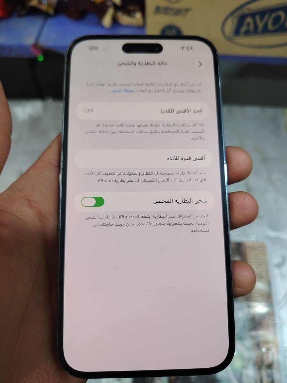 آيفون 14 برو ماكس • ٢٥٦ جيجا • بطارية ٨٨٪