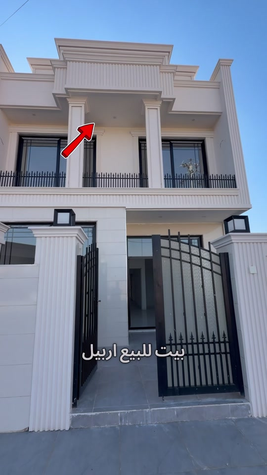 اربيل • ١٥٠م • ٤ غرف