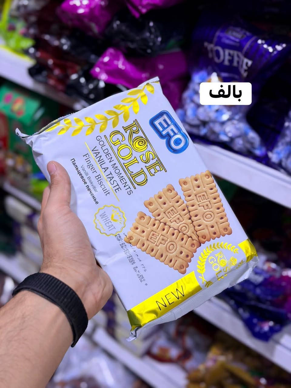 مجمع حسين رضا عويز • مواد منزليه • تخفيضات