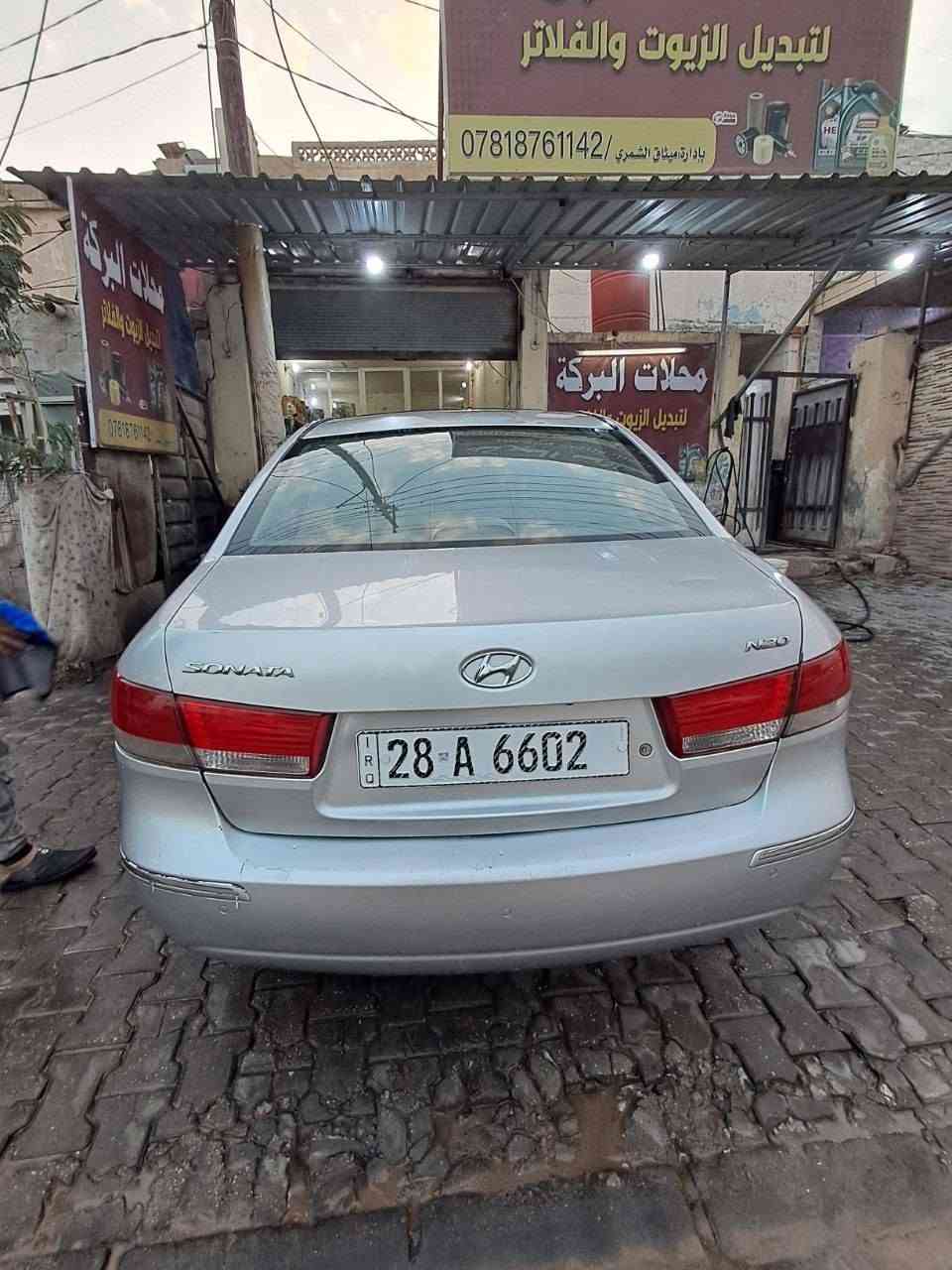 فول مواصفات • ٢٠٠٩ • رقم نجف