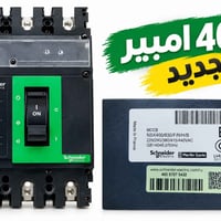 ٤٠٠ أمبير • جديد • يو بي اس