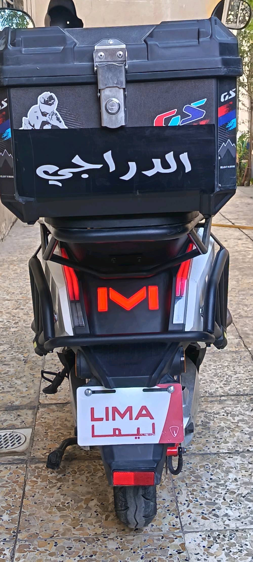 دراجة شحن • ليما ست • بطاريات ليثيوم