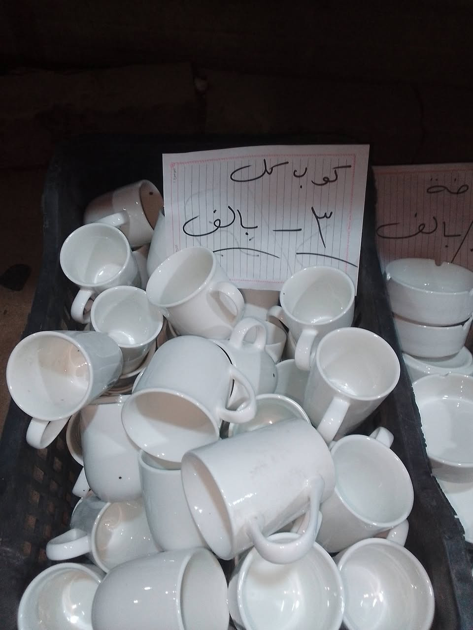 السلام عليكم من رخصه مدير الكروب فرفوري باله سياحي اسعار بفلس ونص سوك المخضر الاخير شارع الوسط الثاني مقابل طرشي ابو كرار ابو امير للفرفوري الباله واتساب ***********
