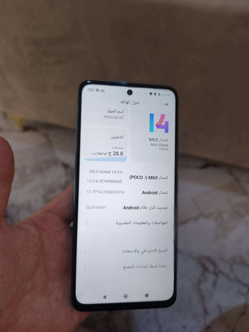 سلام عليكم ورحمة الله وبركاته
بوكو X3 جي تي وحش العاب 60 فريم
جهاز ما بي خلل فقط مستبدل جام باقي شرط 
ذاكره 256 رام 8+5 شاشه 120 هيرتز 
سعر 135 شراي اتصل *********** متوفر واتساب
