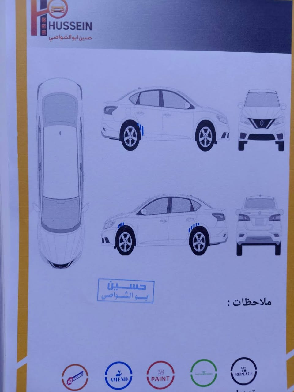 السلام عليكم  للبيع. صني مصري  موديل 2023  اربيل  كفاله  بيه بارد بسيط موضح بلسونار  ماشيه  58   السعر 108 بيه مجال مكاني بغداد  رقم  الموبايل  ***********

