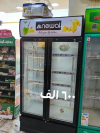 عارضات • شغاله ونضيفه • تكريت