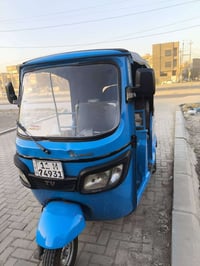 تي في اس • ٢٠٢٠ • بغداد حي جهاد