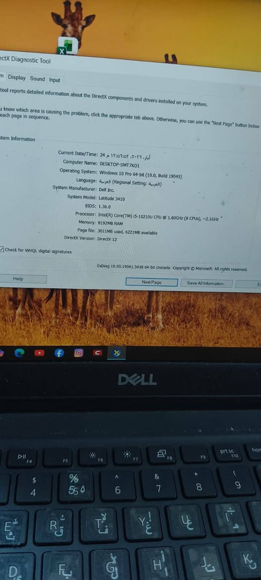 🚨 للبيع المستعجل 🚨
لابتوب Dell بحالة ممتازة وجاهز للاستخدام مباشرة، مناسب جداً للدراسة والأعمال البرمجية والهندسية والأعمال اليومية:
🔹 المواصفات التقنية:
 الموديل: Dell Latitude 3410  
 المعالج: Intel Core i5-10210U (الجيل العاشر - 10th Gen)  
 الذاكرة العشوائية (RAM): 8 جيجابايت (8GB)  
 نظام التشغيل: Windows 10 Pro (64-bit)  
حجم الشاشة 14 
💵 السعر: 310 ألف دينار
📍 المكان: البصرة - الزبير
📞 للإتصال أو الواتساب: ***********

نص مكتوب في الصور:
- DirectX Diagnostic Tool System Display Sound Input This tool reports detailed information about the DirectX components and drivers installed on your system. If you know which area is causing the problem, click the appropriate tab above. Otherwise, you can use the "Next Page" button below to visit each page in sequence. System Information Current Date/Time: 24, 2026, 12:53:52 PM, am Computer Name: DESKTOP-SMT7KO1 Operating System: Windows 10 Pro 64-bit (10.0, Build 19045) Language: العربية (Regional Setting: العربية) System Manufacturer: Dell Inc. System Model: Latitude 3410 BIOS: 1.36.0 Processor: Intel(R) Core(TM) i5-10210U CPU @ 1.60GHz (8 CPUs), ~2.1GHz Memory: 8192MB RAM Page file: 3011MB used, 6221MB available DirectX Version: DirectX 12 Check for WHQL digital signatures DxDiag 10.00.19041.5438 64-bit Unicode Copyright © Microsoft. All rights reserved. Help Next Page Save All Information Exit