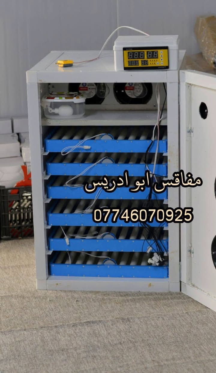 يالله اللهم صل على محمد وال محمد متاح فقاسه المنيوم  حجم ٤٣٢ بيضه فول اوتوماتيك 
سعر 450الف  سعر بلاششششش بلاششششش استخدام مره وحده فقط 
المواصفات 
1-هيكل الفقاسه المنيوم
2-مغلفه بنل عازل 2 سم 
3-متحكم الفقاسه zl فول اوتماتيك حراره ورطوبه وتقليب دبل كارت  الاصلي  
4-الفقاسه بيها  ست قلابات دحرجه شيل كل انواع البيض 
5_صير نظام وجبات
6_الفقاسه معايره بجهاز سويسري جيل رابع (SENSIRION)
7_سله تفقيس عدد 7
الفقاسه كامله من كل شي ومعايره ومبرمجه يعني بس تخلي البيض مع اتباع تعليماتي
متوفر توصيل جميع العراق 
***********
