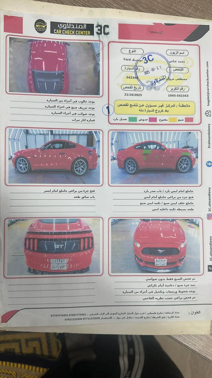 موستانك v6 لون مميز
ماشيه 90 m

بدون ايرباك سياره 

كفاله لغود وشواصي 

مكان يرموك 

السعر 155 ورقه 

عليه ادامه كامله من كلشي
☎️***********
