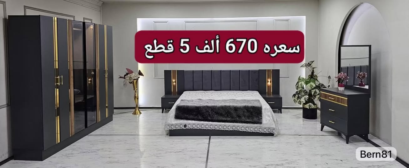 بسمايا • خصومات لأول مرة • شد ونقل مجاني