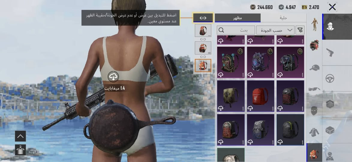سلام عليكم حساب بوبجي امفور لفل 6 كونكر لتمت + ارنغل 
حساب مرتب كلشي بي وتكدر تشوف هذ ايدي 5367431746
الحساب مربوط ايميل و رقم ويتغيرن نفس لحضه وضمان تاخذه من البيت
سعر 120 الف مجال قليل كلش مكاني بصره زبير رقمي *********** وساب فقط
