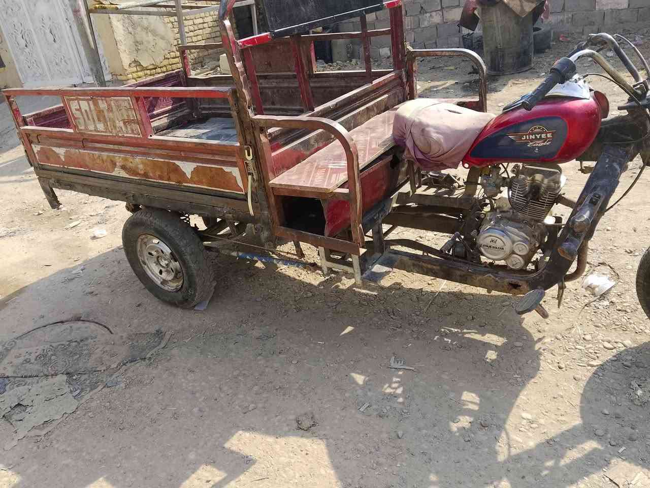 ستوته • للبيع • للشراء