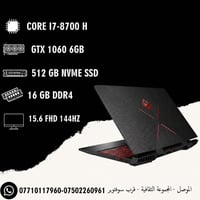 i7-7700HQ • GTX 1060 6GB • رام 16GB