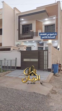 حي الكفاءات • ١٢٥م • ٣ غرف