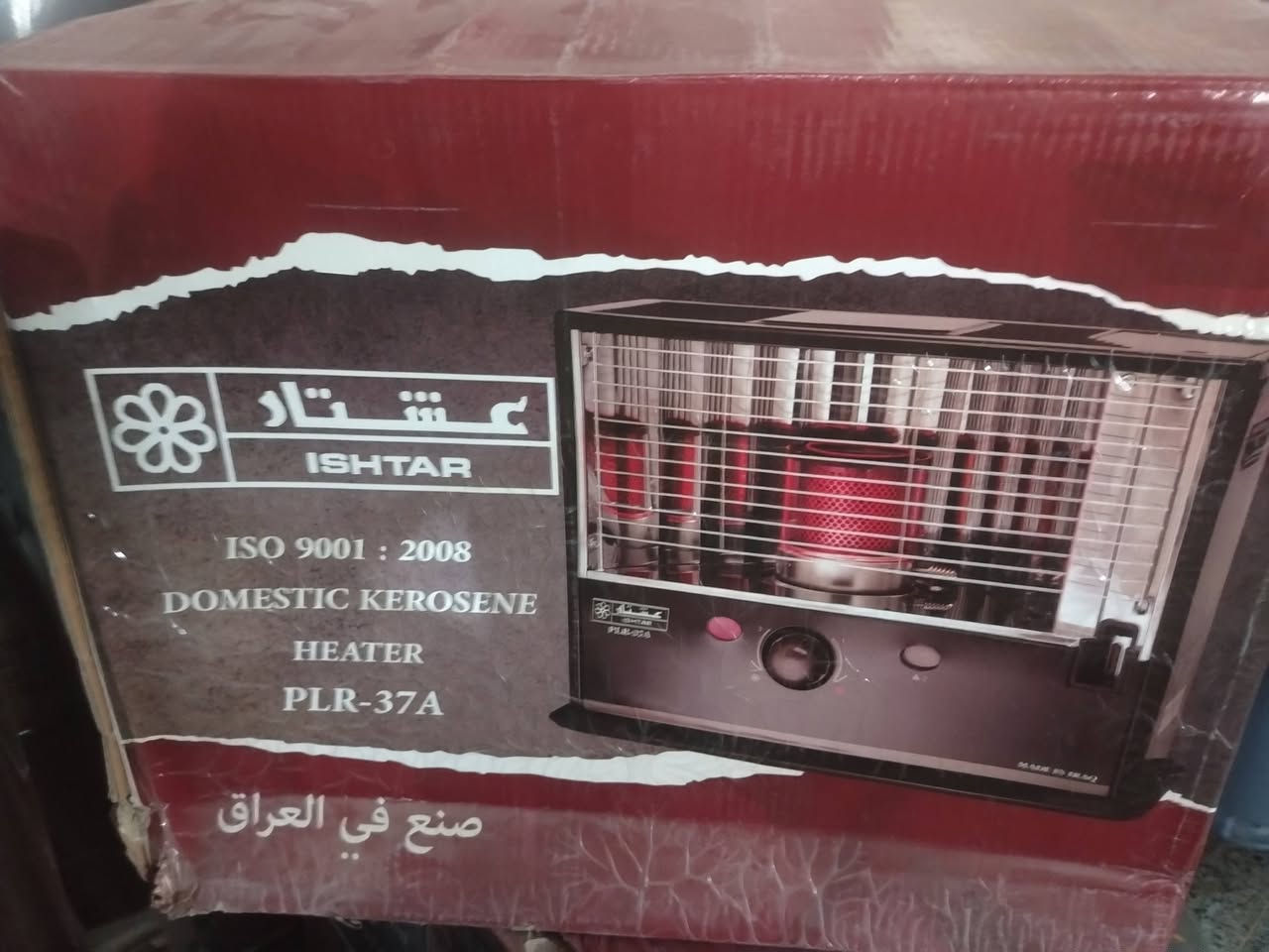 سلام عليكم صوبات اشتر جديد سعر ١٨٥ قفل ***********
