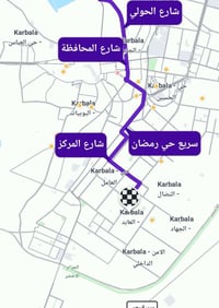 كربلاء حي العسكري • طابو صرف • ٢٠٠م