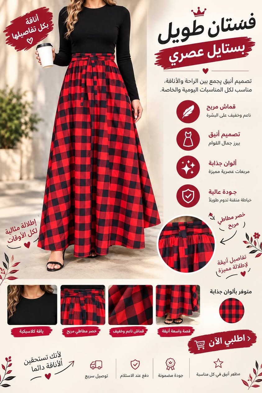 فستان سهرة • مقاس XL • ترتر