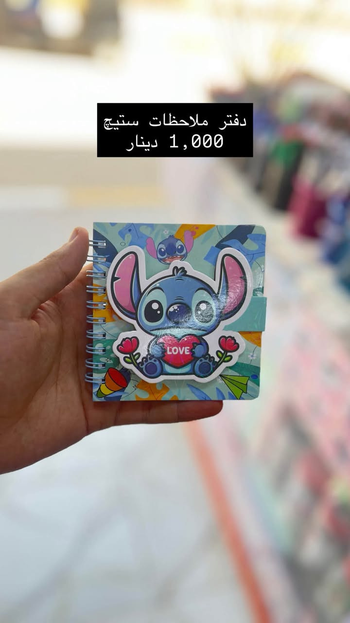 يتوفر توصيل داخل وخارج المسيب
للطلب مراسلتنا على الخاص او على الرقم ***********

نص مكتوب في الصور:
- حية ودرج
- 500 دينار فقط
- دفتر أسود صغير
- 1,000 دينار
- دفتر مائي كرومي
- دفتر ملاحظات ستيتش
- دفتر ملاحظات هارد كفر
- 2,000 دينار
- دفتر ملاحظات صغير
- دفتر ملاحظات حجم A4
- 3,000 دينار
- دفتر ملاحظات مجسم
- مساحة كرومي مجسم
- 500 دينار