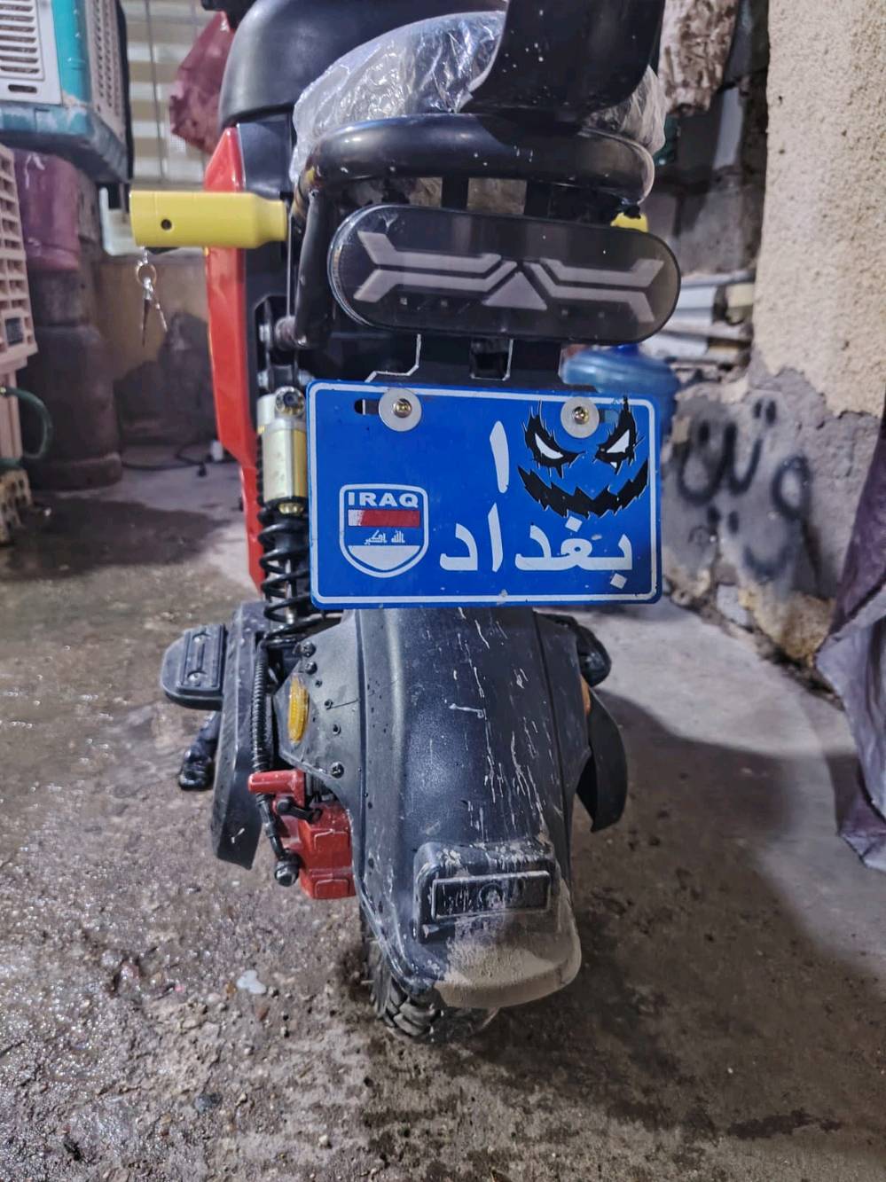 دراجه شحن ار 9 للبيع السعر 400 وبيها مجال مكاني بغداد الدوره ابودشير الرقم للتواصل ***********