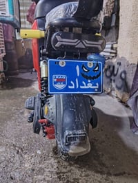 دراجه شحن ار 9 للبيع السعر 400 وبيها مجال مكاني بغداد الدوره ابودشير ا...