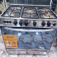 طباخات مصرية • فريش ضمان • بعقوبة