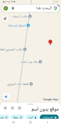 200 متر بغداد بوب الشام قرب مجمع ارض الزكيه السعر 5 بسعر كاونتر 077089...