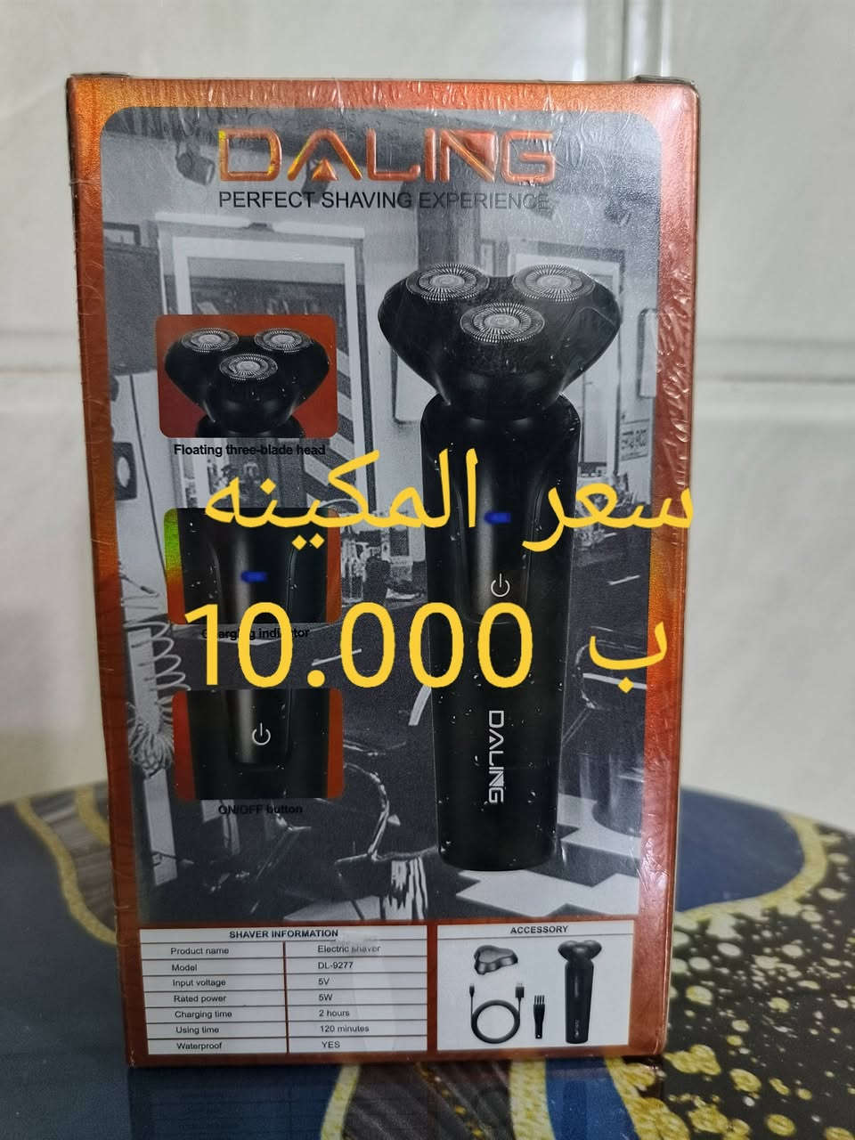 للبيع للبيع ارخص من السوك 🤗🤗
بيع كافه أنواع مكاين الحلاقه 
المكينه صفر صفر (00) 
البيع مفرد فقط 
الأسعار داخل الصور 🌆 سارع بلحجز 🏃‍♂️🏃‍♂️🏃‍♂️
ملاحظة / التوصيل مجاني داخل الفلوجه فقط 
الاستفسار الاتصال ع الرقم 
***********

نص مكتوب في الصور:
- سعر المكينه 12.000 ب
- سعر المكينه 7.000 ب
- سعر المكينه 11.000 ب
- سعر المكينه 11.000 د.ب
- سعر المكينة 10.000 ب
- سعر المكينه ب 17.000
- سعر المكينه 10.000 ب
- سعر المكينه ١٦.٠٠٠ ب