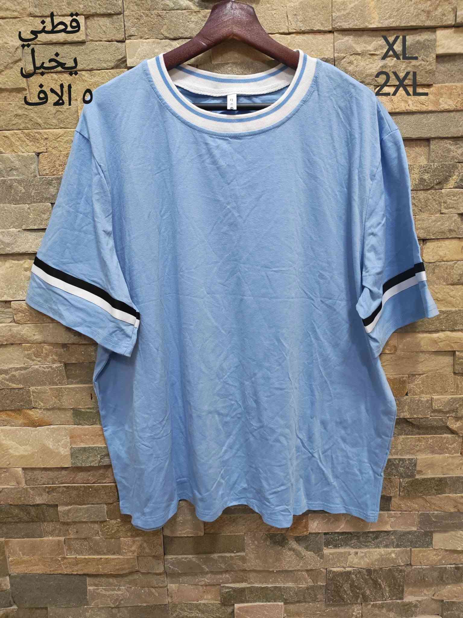 ملابس جدد غير مستخدمه
تصوير حقيقي للقطع 
توصيل لكل المحافضات ٣ الاف
للتواصل خاص دزلي صوره القطعه
واذا شلعه سعر حلو
