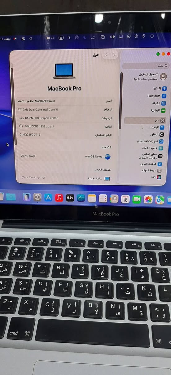 ماك بوك برو • رام ٨ • ssd ٢٥٦