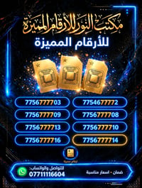 صمم رقمك • خطوط مميزة • ارخص