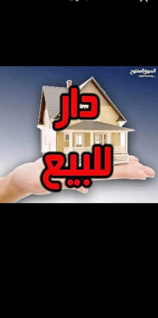 حي أور • ١٦٥م • طابو ملك صرف