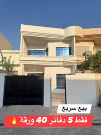 ١٢٥م • ٤غرف • حي خمسه حصاروك