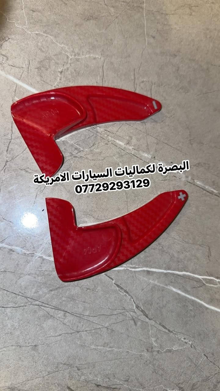دورنكو • كفر إيرباك • البصرة