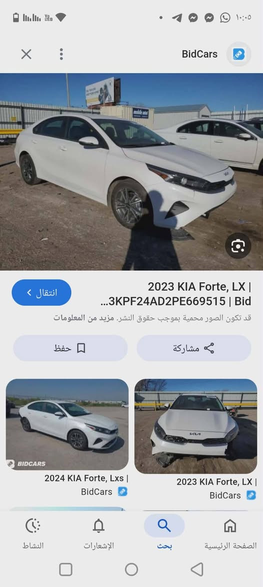فورتي ٢٠٢٣ رقم بغداد بسمي حادثه شخوط  ومكحلات تكحيل السعر ١٤٥ مكان حله جاهزه كير مكينه على وضع الشركه *********** صور الحادث بالمنشور
