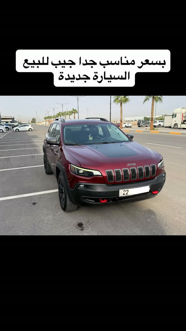 شيروكي ترايلهك • ٢٠٢١ • ٦ سلندر ٣.٢ لتر