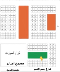 حي الكفائات • ١٠٠م • طابو تحويل
