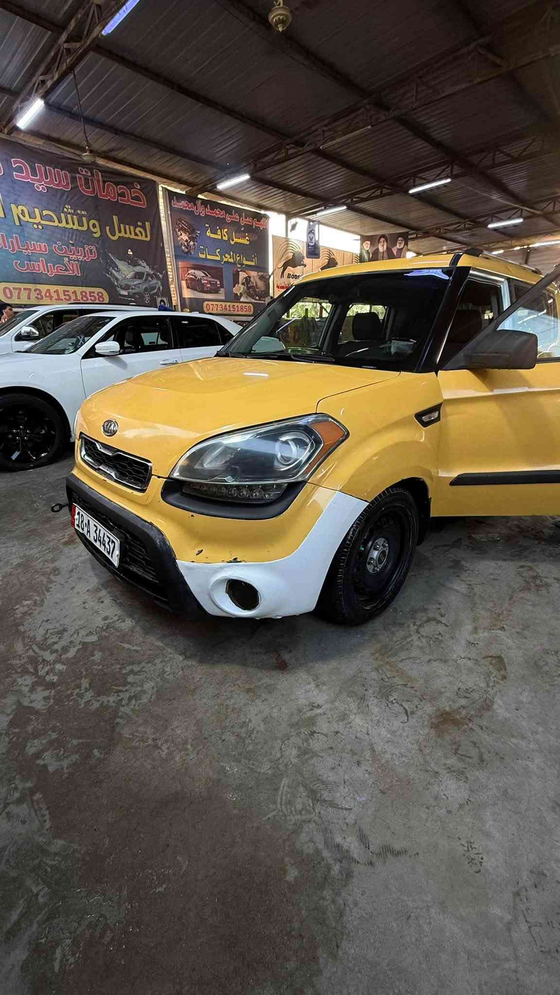 السلام عليكم  السعر 74 ورقه 

كيا صول 2013 امريكي تكسي رقم بابل انكليزي  صبغ بدون داخل اصل ابيض 

حادث امريكه جملغ ايسر خلفي حادث خفيف 

كير ومكينة كفاله  سياره جاهزة مابيه نواقص 

مكاني بابل الهاشمية  مصفرة هيئة وغرامات 

السعر 74 ورقه بي مجال جدا بسيط حق جيه

***********
