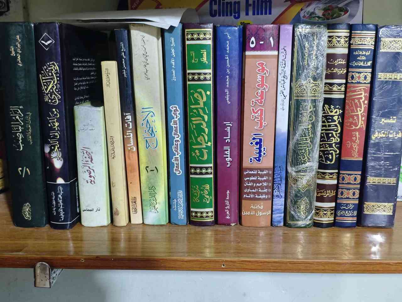 كتب للبيع سعر الكتاب ب5 وب3 وموجود توصيل لجميع محافظات العراق 🚕 
 راسل الصفحة أو الرقم: 
***********
*********** بغداد, العراق
