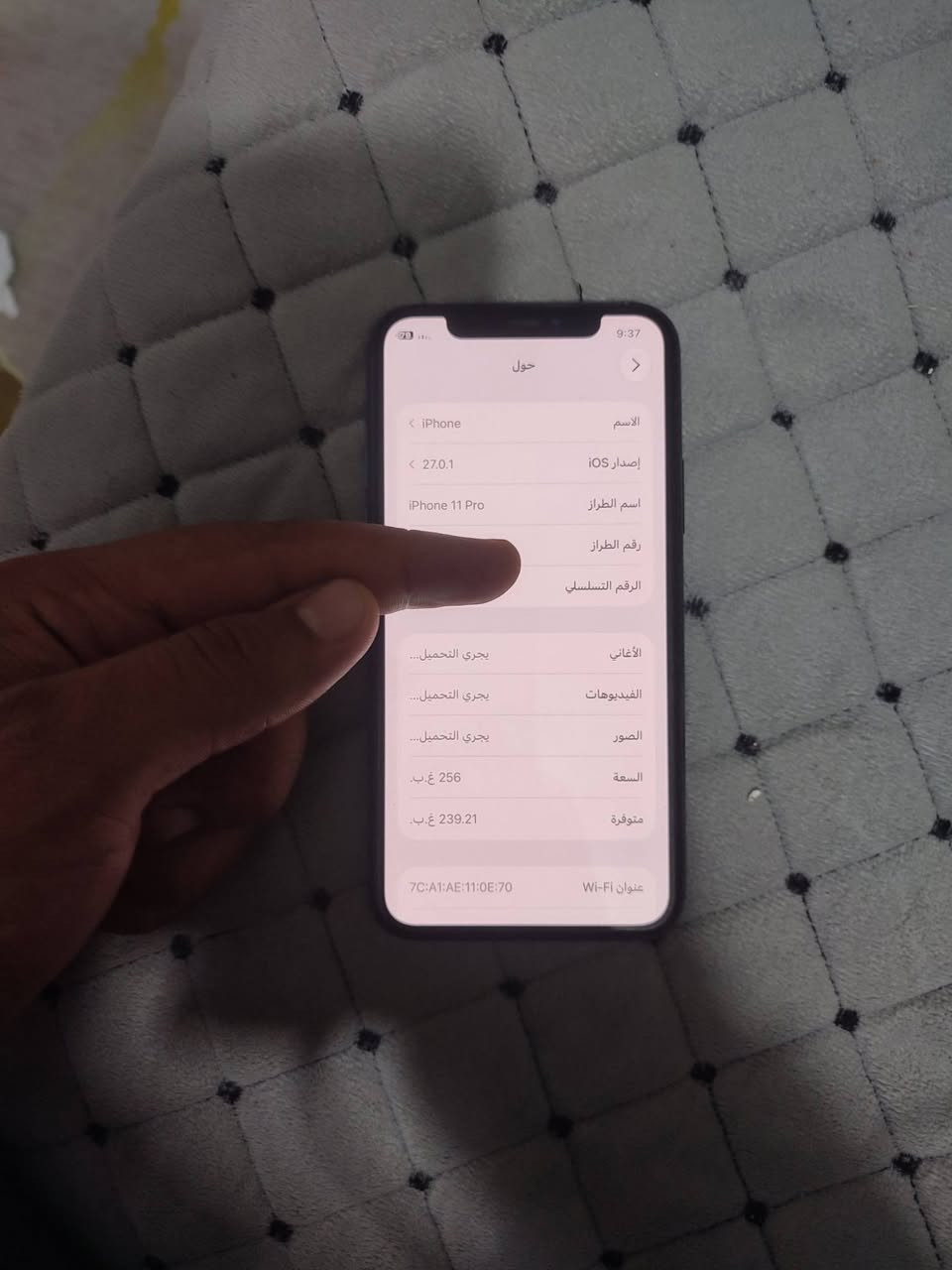 آيفون ١١ برو • ٢٥٦ • بطارية ٧٢٪