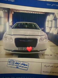 اوباما • ٢٠١٨ • رقم اربيل