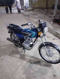 نامه • وراق • جاهزه