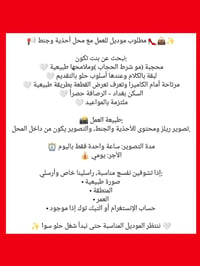 دوام حضوري • تصوير نهار • الرصافة