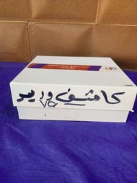 كاشف وريد • مستعمل قليل • الشرقاط