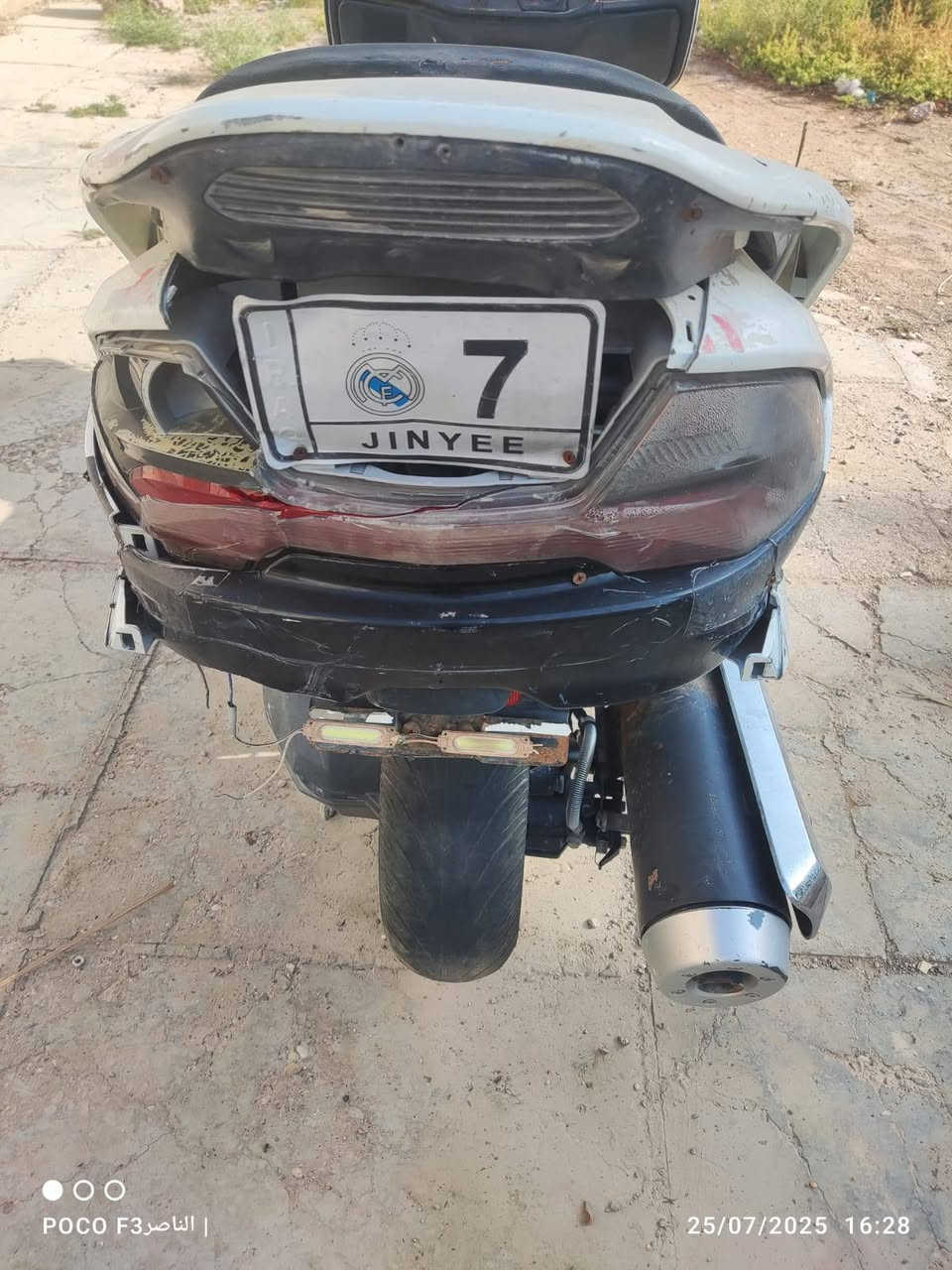 سكاي ولف • ٢٠٠١ • عطل كهرباء