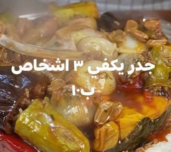 الرئاسه شارع ٢٠ • توصيل • برياني دجاج